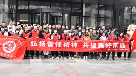 建筑設計院開展“聚力文明實踐、弘揚文明新風、<br/>共建美好家園”志愿服務活動