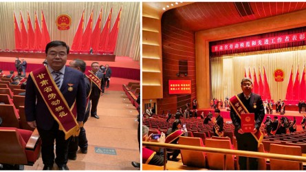 甘肅工程咨詢集團毛明強、呂生璽二同志榮獲“甘肅省勞動模范”榮譽稱號