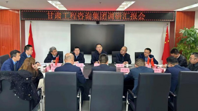 甘肅工程咨詢集團黨委書記、董事長馬明調研西部（甘肅）生態環境工程有限公司