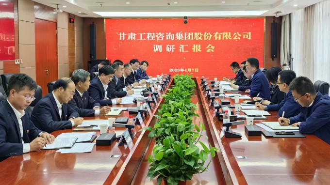 甘肅工程咨詢集團黨委書記、董事長馬明調研省招標咨詢集團