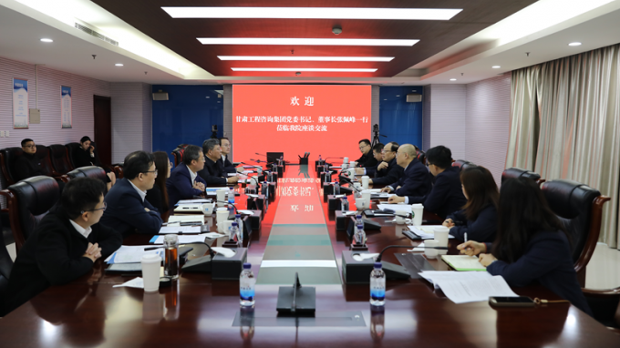 集團公司黨委書記、董事長張佩峰一行赴西安考察交流