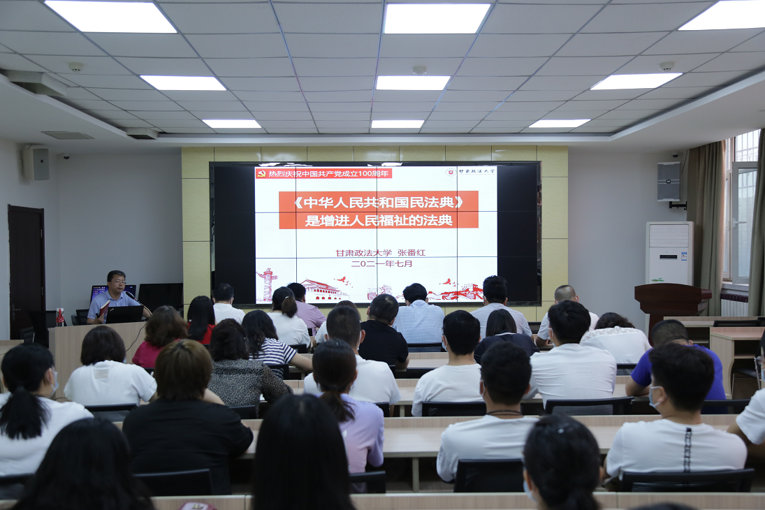 土木工程院開(kāi)展“我為群眾辦實(shí)事”實(shí)踐活動(dòng)暨法制宣傳教育專題培訓(xùn)