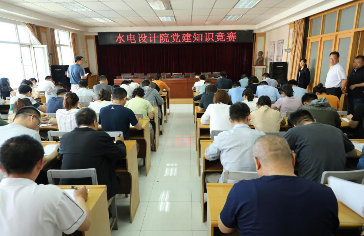 1603361623483039081.png 黨建知識競賽現場.png